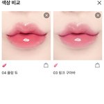 나 립만 바르면 못생겨보이는데