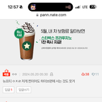 [드루와] 뉴진스 <b>엠버</b>서더 뺏김?