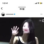 레전드 <b>공패</b> 뜬 한소희 비주얼