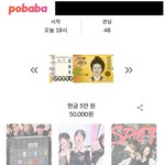 [댓글부탁해] <b>음중</b> 1위 누구일거같아?