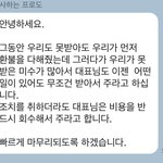 [도와주세요] 온라인광고 <b>대행사</b>에서 환불을 안해줍니다.