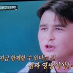 <b>혼혈</b>인데 파란눈 처음본다