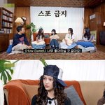 <b>컴백곡</b> 스포하는 뉴진스