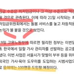 [댓글부탁해] 신혼부부, 미혼, 맞벌이부부 에게 묻습니다.