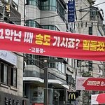 르세라핌 <b>민심</b> 현실