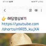 <b>천사</b> 그립다