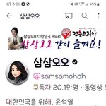 영부인 존<b>예</b>이시다