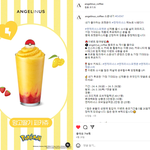 오오오~ 엔제리너스 소문내기 이벤트 막<b>타</b>칠사람? 일주일도 <b>안</b>남음ㅎㅎ