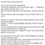 늦게 봤는데 민희진 이거 ㄹㅇ맞말임