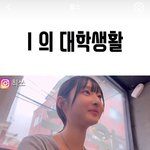 원래 대학에서 <b>밥약</b> 많이 걸어?