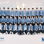 [모두드루와] 방영 중이거나 예정인 보이그룹 서바이벌