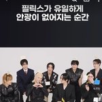 [스키즈] ㅋㅋㅋㅋㅋㅋㅋㅋ