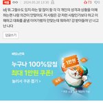 [드루와] 와 <b>isfj</b> 이거 레알임