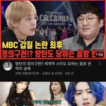 하이브 사이버렉카