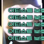 [<b>TXT</b>] 태현아