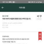 부부싸움 판결 부탁드립니다.