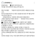 형사고소 당할 위기에 처한 내 결혼 예복맞춤 사건, 도와주세요!