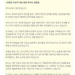 엥.. <b>카톡</b> 찐이였네 ??? 뒷담 깐거네
