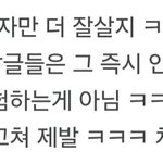 [EXO] 어떡해ㅠ 지금 진짜 심각해 들어와봐