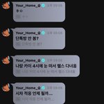 [<b>TXT</b>] 통모짜핫독들과 요즘잘자쿨냥이들