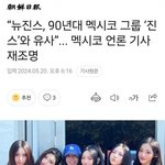 [드루와] 조선<b>일보</b>에 뜸 ㄷㄷ