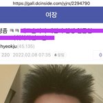 [EXO] 한동훈 <b>가발</b>