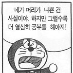 [19] 왜 찐따들은 다 <b>여적</b>여함