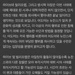 민희진 뉴진스 <b>한몸</b> 맞음