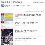 펨코애들 <b>착각</b>했네 ㅋㅋㅋㅋ