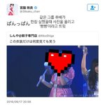 아일릿의 선배 르세라핌 사쿠라가 <b>계실</b>한 사건