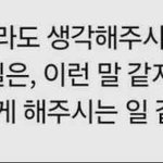 민희진 "뉴진스 생각한다면 이런 일에 멤버 거론 말<b>아달라</b>"