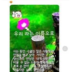 [드루와] <b>오지콤</b> 현실 개웃기네