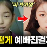 <b>치아</b>교정 최대 수혜자