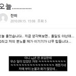 하 찰스엔터 너무 웃김 진짜