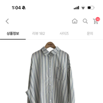 <b>이</b>옷 <b>촌</b>스러움? ㅈㅂ 댓좀