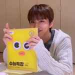 보넥도 운학 수능 <b>본대</b>