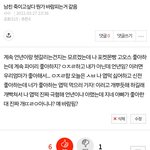 [댓글부탁해] <b>내</b> 전<b>남친</b> 걍 기억력 ㅈ같은 애였음
