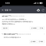 아 개터졌네 ㅋㅋㅋㅋㅋㅌ