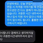 ㅈㅅ면접후기