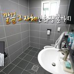 <나 혼자 산다> 구성환편이 반응 좋은 이유