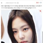 <b>톡</b><b>선</b> 댓글보면