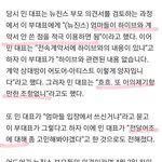 이렇게까지 나왔는데도 민희진을 빨면 정신병임 ㅋ