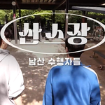 현대 다니신 어르신이 말하는 그 시절 회사생활