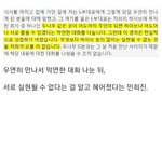 민희진 말중에 진짜가 있었기는 하냐?