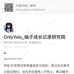 [모두드루와] 카리나 <b>직캠</b>조회수때문에 카리나 중국<b>팬</b>들 개빡쳤네