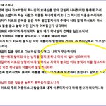 <b>신이</b> 인간의 모습오로 올수 밖에 없었던 이유 ...