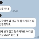 [드루와] 내동생 <b>말투</b> 개웃김