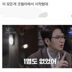 20년뒤 <b>꼬꼬무</b>