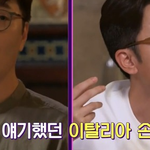 이탈리아 사람들의 <b>제스처</b>