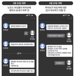 민희진 이것도 그냥 <b>사담</b>임?